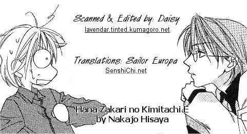 Hana Kimi Chapter 80 43